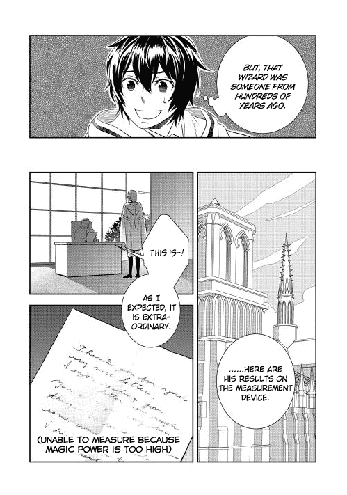 Monogatari no Naka no Hito Chapter 5 17